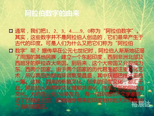 吉林快3，数字娱乐的新篇章