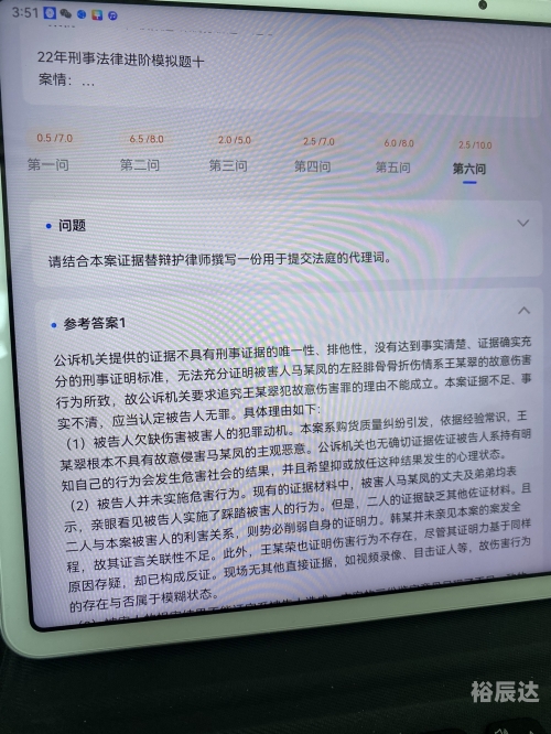 白小姐一肖一码100中特的真实身份白小姐一肖一码100中特-第2张图片