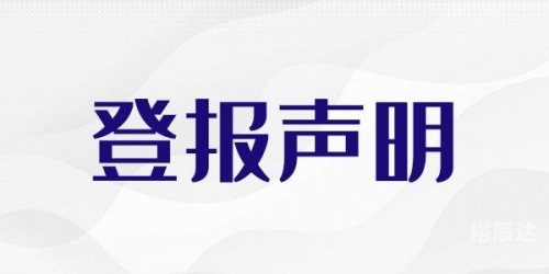 山东工人报电子版，新闻传播的新篇章