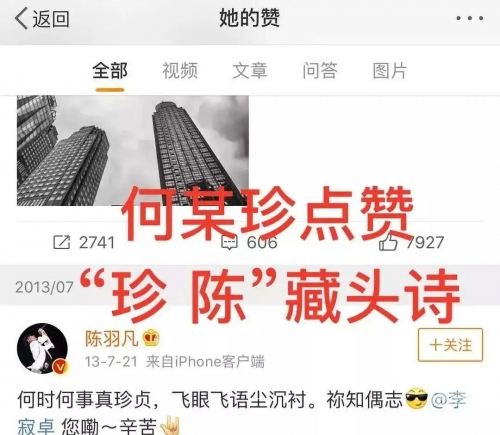 2020白姐公开一码免费资料白姐公开一码，揭秘网络社交新势力-第1张图片