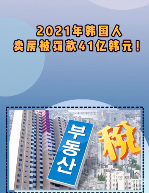 关键词，30亿韩元是多少人民币-第1张图片