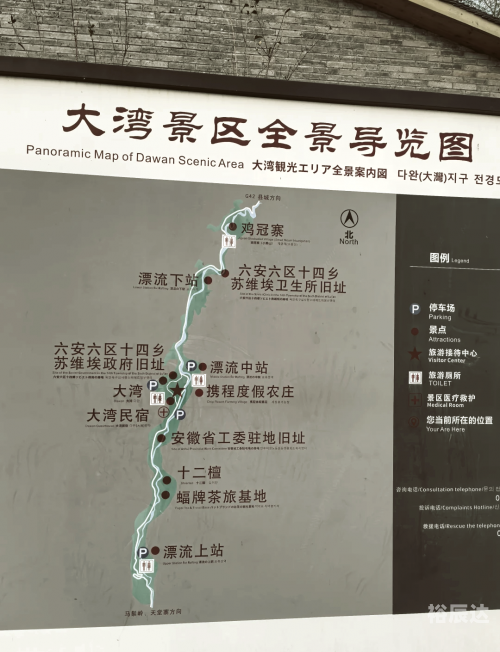 大寨旅游大寨旅游攻略