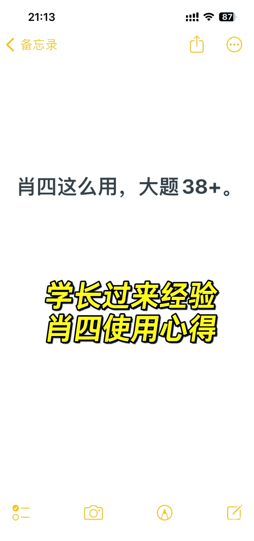 白小姐四肖精选期期准4白小姐四肖精选期期准-第1张图片