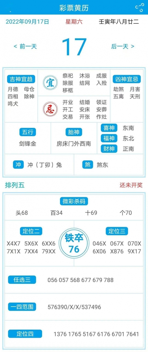 新澳门内部资料精准大全新澳门内部资料精准大全