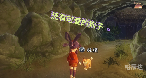 天穗之咲稻姬天穗之咲稻姬，探索古代农业的智慧与魅力-第2张图片