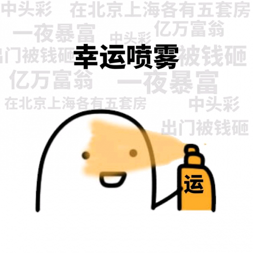 今晚必出一肖一码，2023年的预言与展望-第1张图片