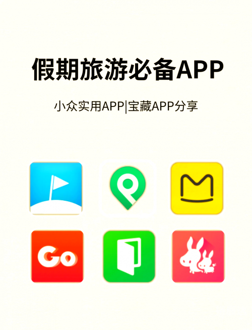 途牛旅游网app下载安装途牛旅游网app下载体验-第1张图片