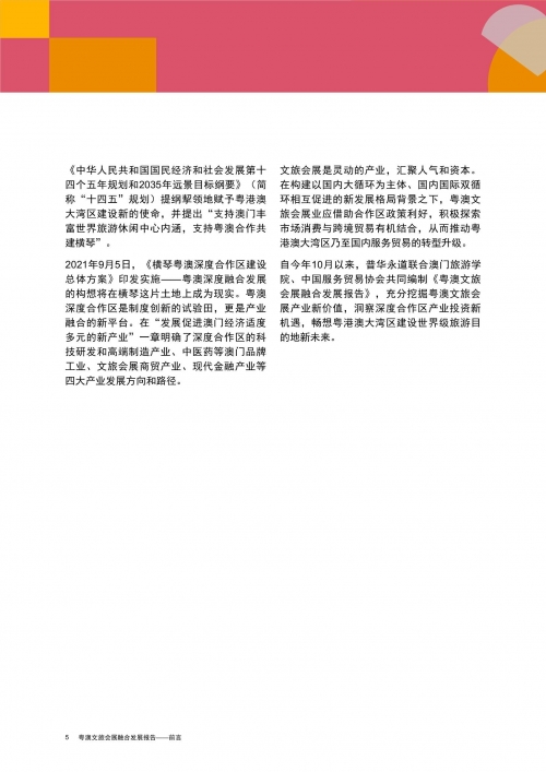 澳门正版资料大全资料贫无担石越的组词澳门正版资料大全资料贫无担石