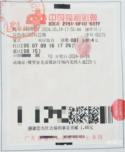 双色球开奖结果87双色球开奖结果揭晓，87号彩票-第1张图片