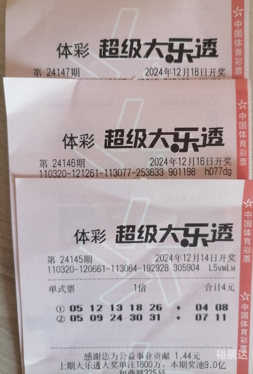 六开彩开奖结果揭晓-第1张图片