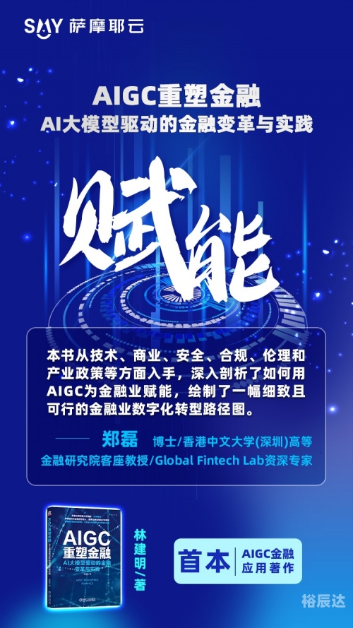 博盈网，引领数字金融新时代的窗口-第1张图片