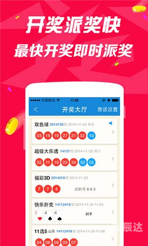 2019香港马会全年资枓大全2019香港马会全年资枓大全-第3张图片