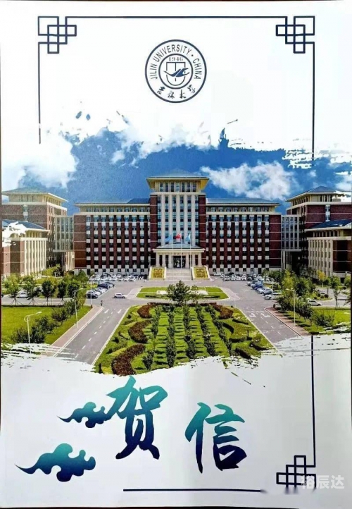 平阴一中网站公示平阴一中网站介绍