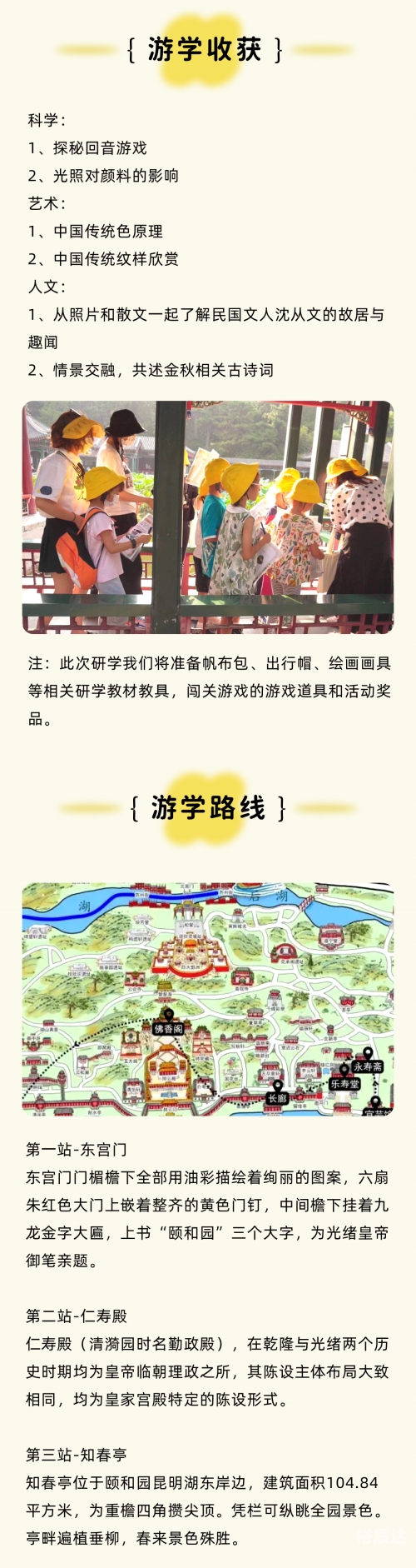 辰龙游戏辰龙游戏，沉浸式游戏体验的魔法世界-第2张图片
