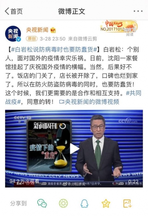 本港台现场报码本港台现场报码，新闻报道的独特语言