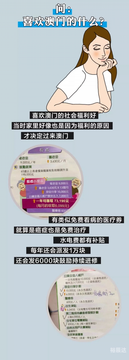 澳门博彩在线，探索在线赌博的新篇章