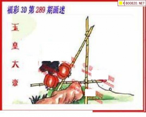 丹东图谜总汇全图正版丹东图谜总汇全图