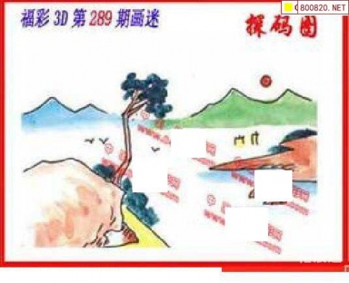丹东图谜总汇全图正版丹东图谜总汇全图-第2张图片