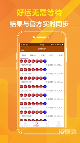 香港开奖直播开奖记录 小说香港开奖直播，神秘开奖记录小说