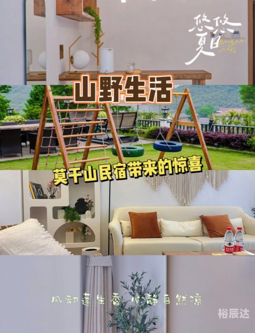 蝴蝶谷网址娱乐网，探索网络世界的奇妙之旅-第3张图片