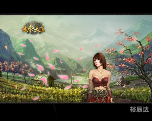 六统天下资料大全六统天下，中华崛起的战略布局-第2张图片