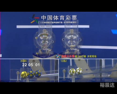 今晚开奖直播阳光开奖结果今晚开奖直播，揭晓幸运时刻-第2张图片