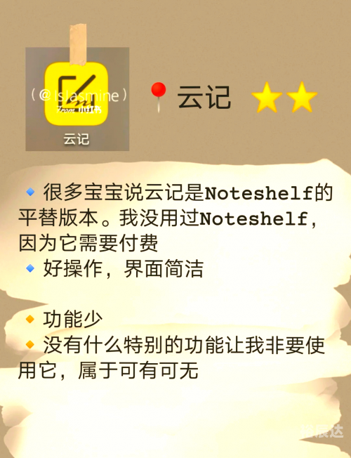 互动作业app互动作业，构建高效学习生态