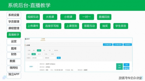 互动作业app互动作业，构建高效学习生态-第2张图片