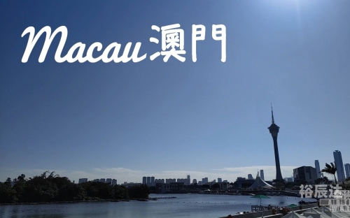2020澳门精准资料大全—欢迎2023澳门免费精准资料下载攻略-第2张图片