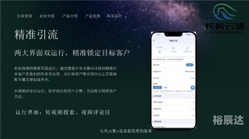 推广软件破解版推广软件破解版，策略与技巧-第2张图片