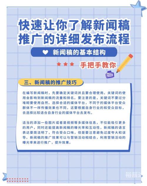 推广软件破解版推广软件破解版，策略与技巧-第1张图片