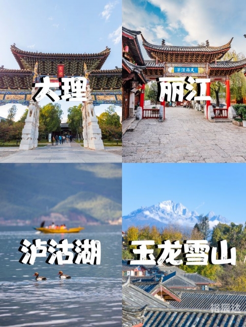云南七日游云南七日游，探秘自然与人文的奇妙之旅