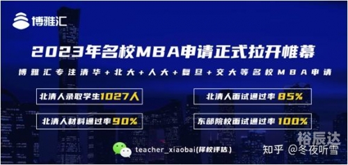 王中王一肖一特一中MBA，多元发展之路