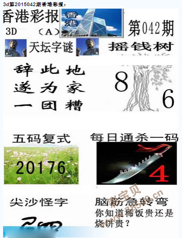 开奖大厅开奖结果彩贝儿开奖大厅开奖结果揭晓