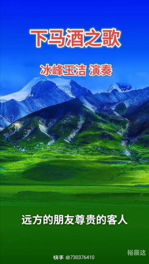 冰峰36小时下载体验-第2张图片