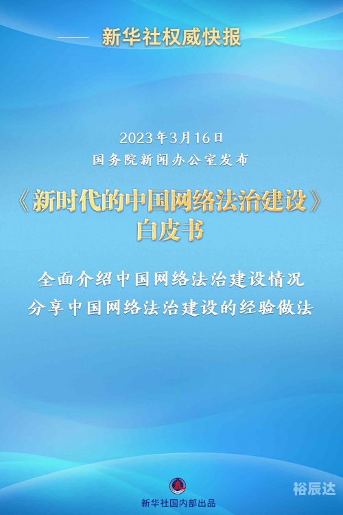 天吉论坛，网络交流的新天地