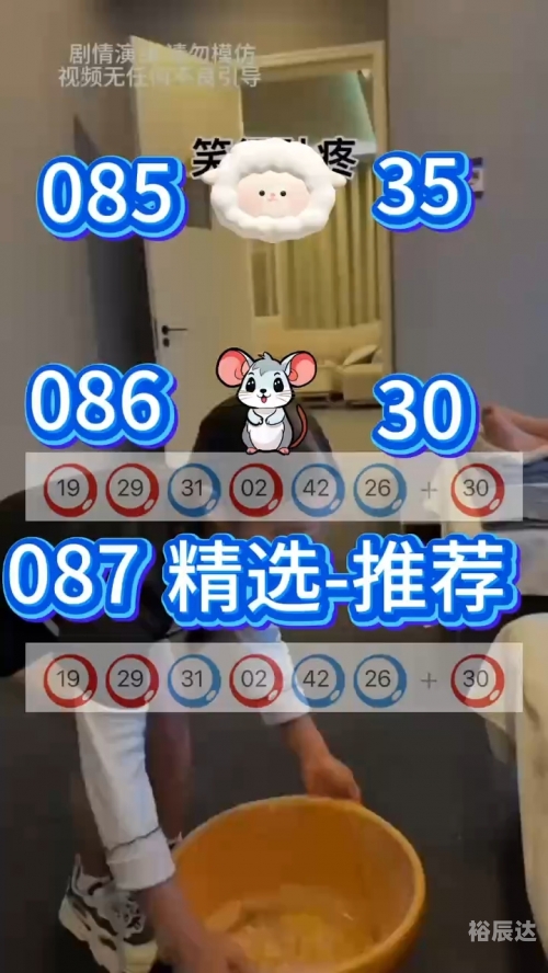 新澳精准资料免费提供彩吧助手新澳精准资料免费提供彩吧助手-第2张图片