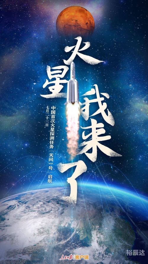 天问TXT百度网盘天问txt文章