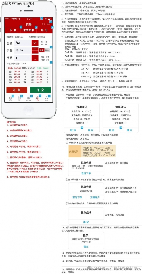 黄金网站app在线看免费黄金网站APP在线看免费体验-第3张图片