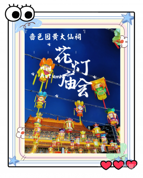 香港黄大仙仙黄大仙特马网站香港黄大仙仙黄大仙特马网站介绍