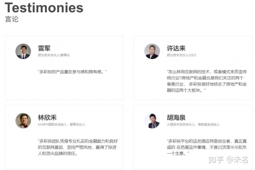多彩投，投资新篇章-第2张图片