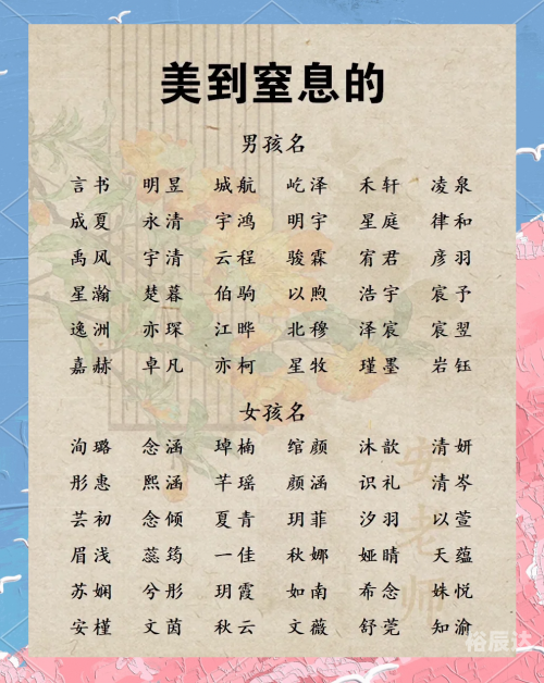 姓名笔画测试两人关系姓名笔画分析-第1张图片