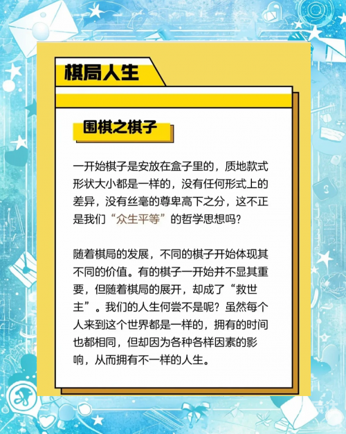 围棋游戏单机版，探索单机版围棋的魅力