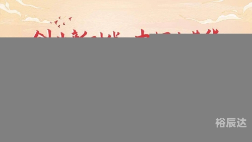 本港台直播，直播新时代