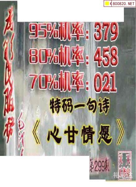 二四六图片玄机