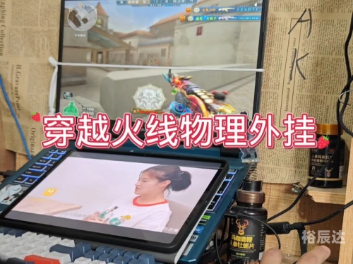 穿越火线免费外挂穿越火线免费外挂泛滥，隐患与对策