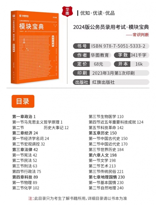 2024港澳宝典正版资料下载2024港澳宝典正版资料下载攻略-第2张图片