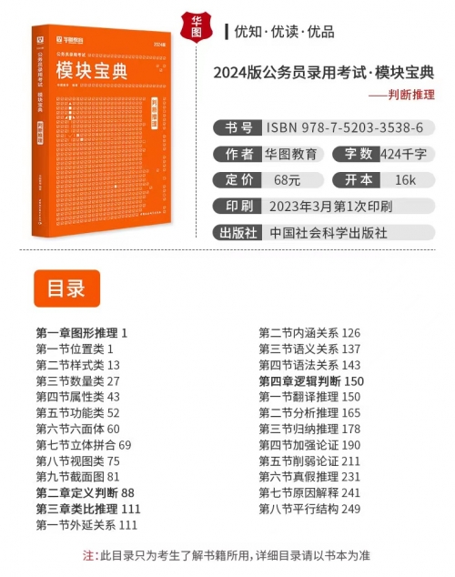 2024港澳宝典正版资料下载2024港澳宝典正版资料下载攻略-第3张图片