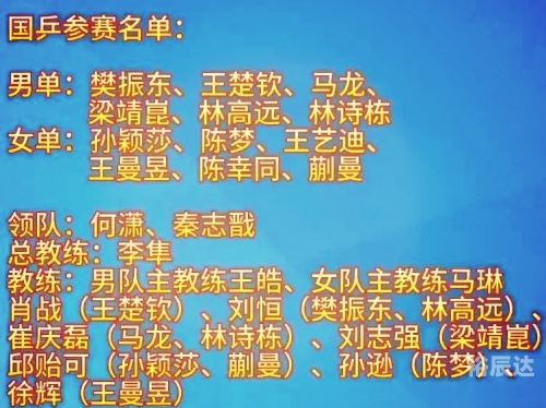 2024新澳门天天开彩大全搅珠2024新澳门天天开彩大全-第3张图片