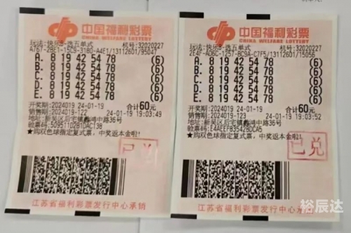 今天晚上快乐8开奖号码是多少今天晚上快乐8开奖号码是多少-第3张图片